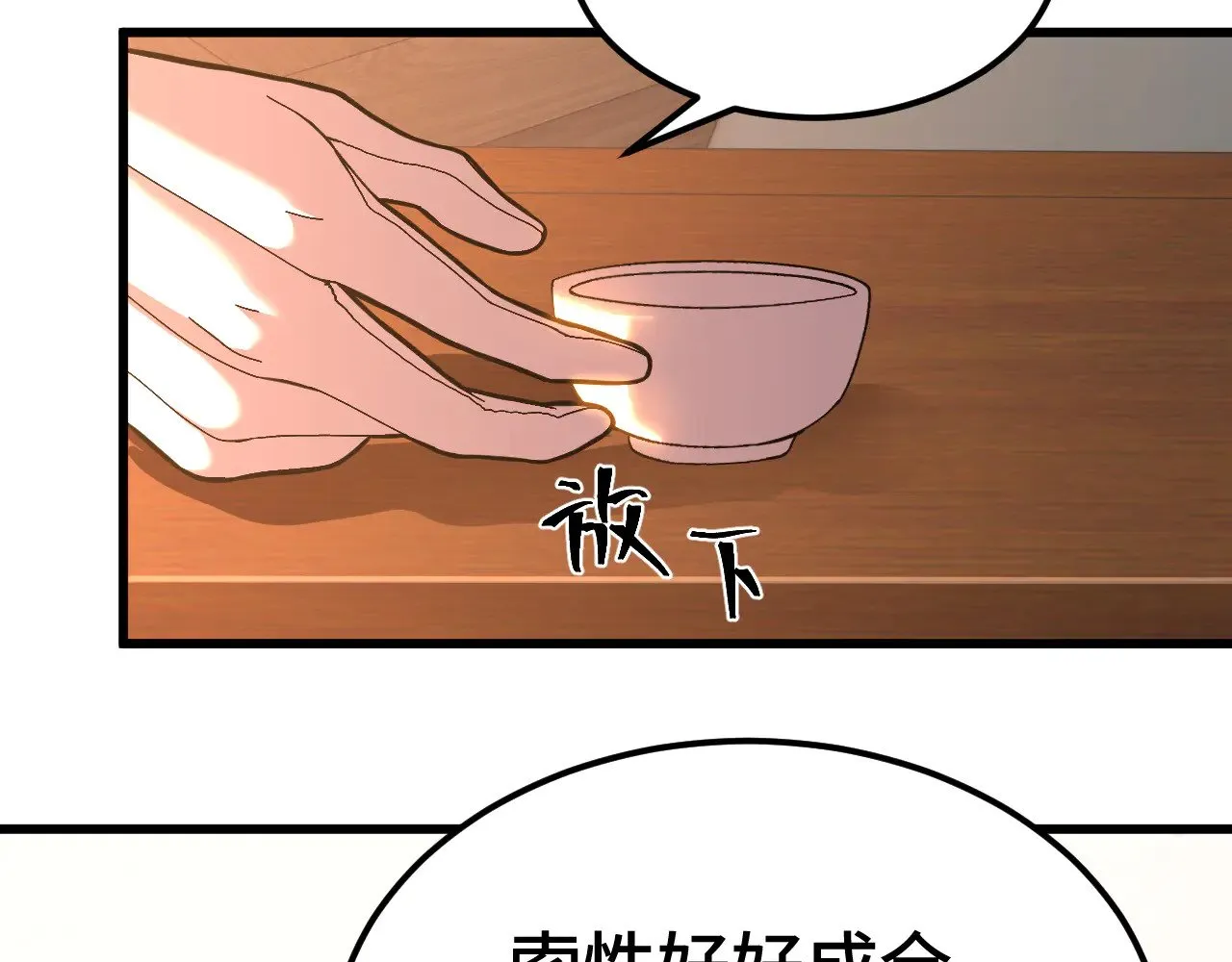 第157话 舞台48