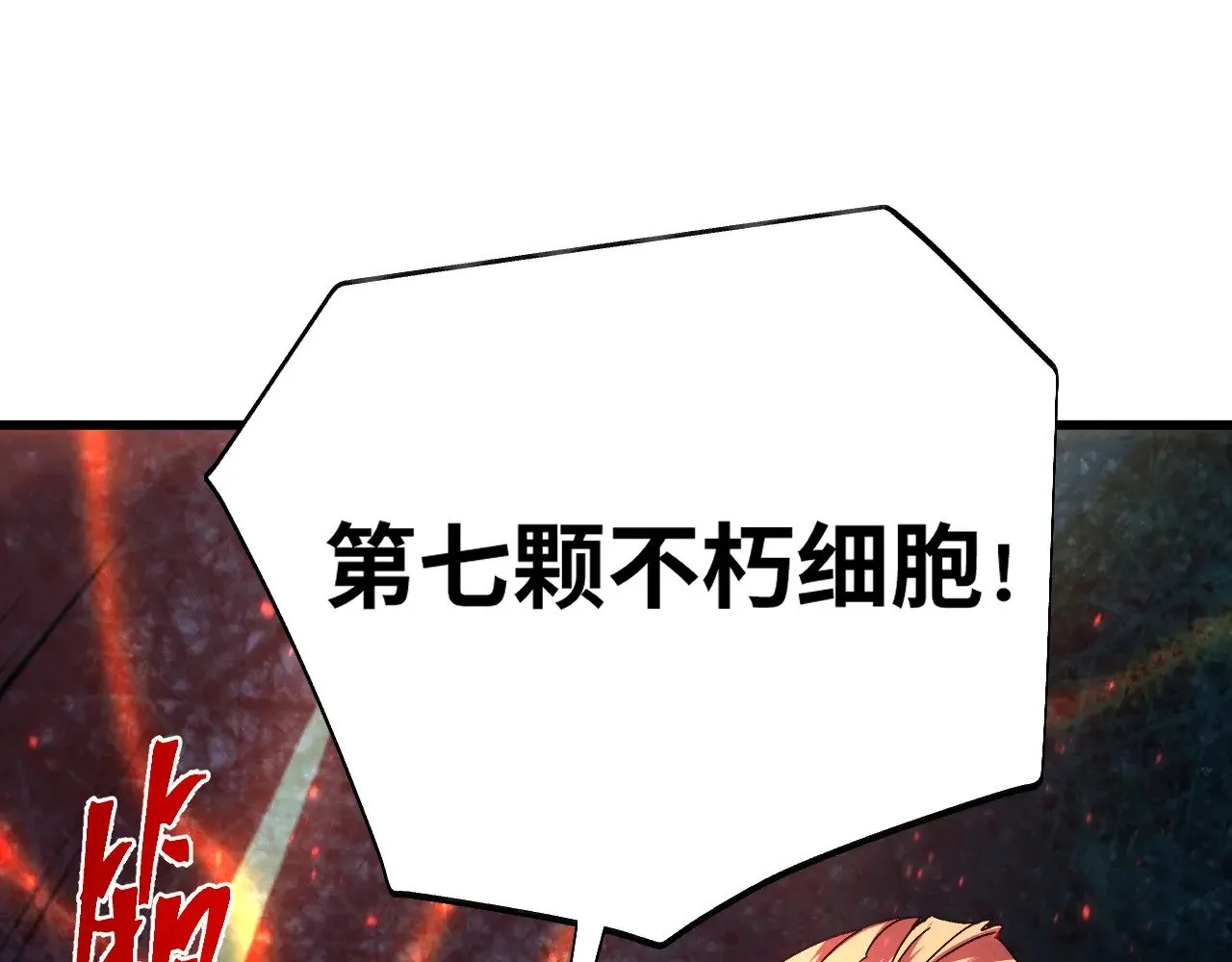 第163话 袭击115