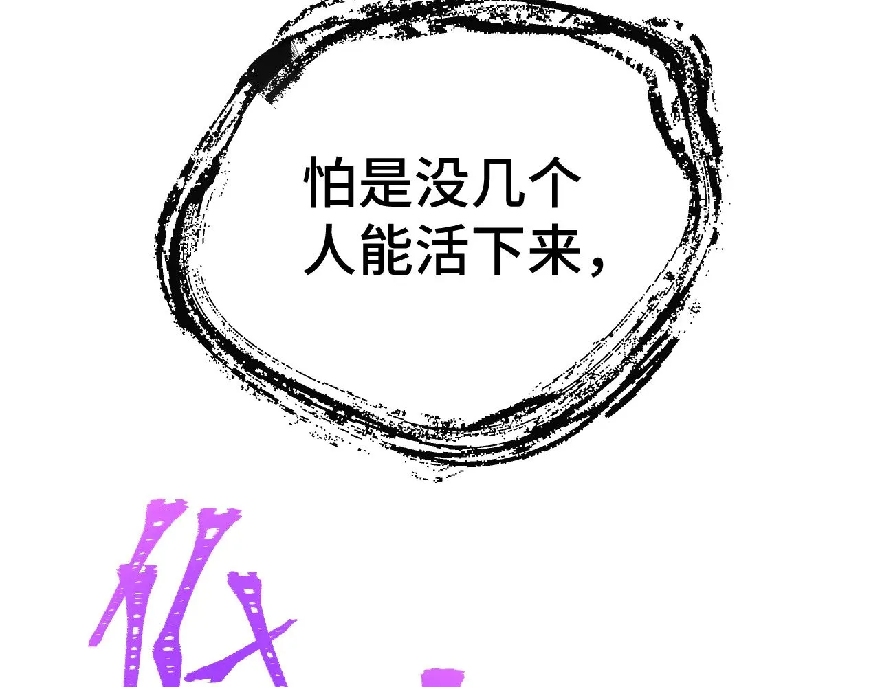第158话 来吧！122