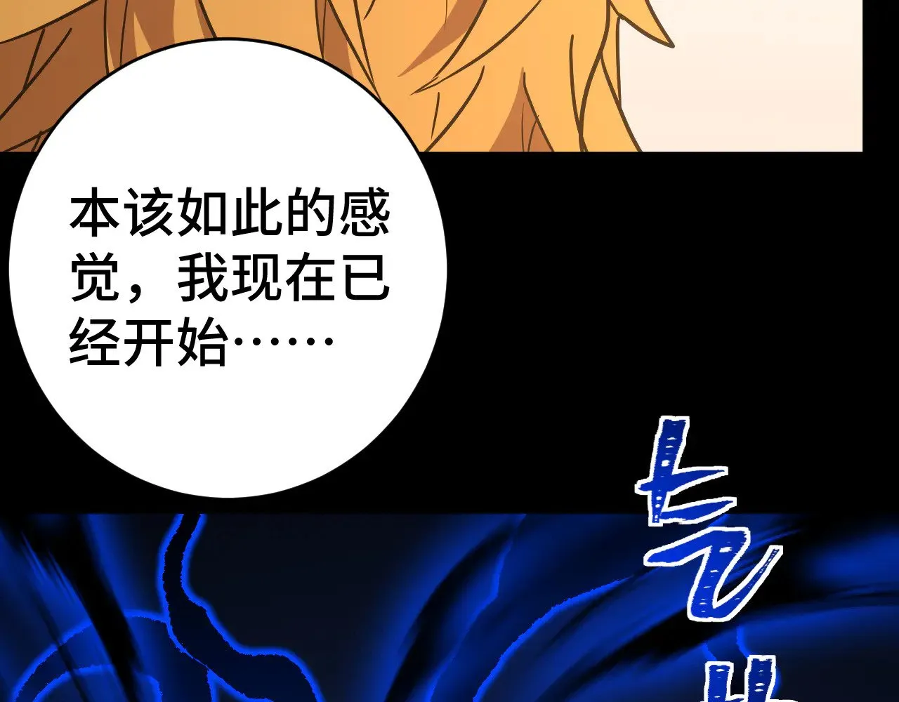 第158话 来吧！146
