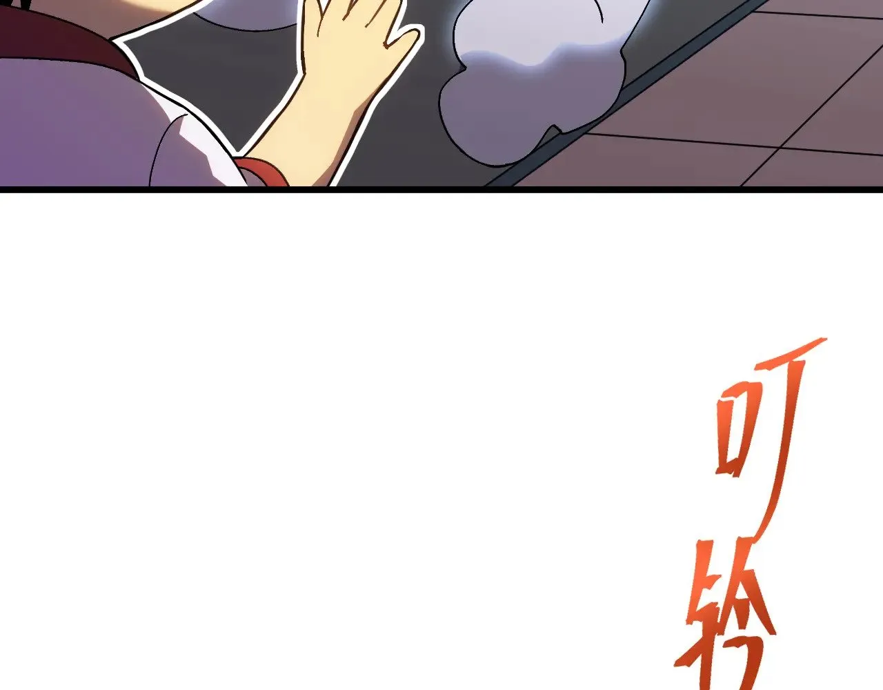 第163话 袭击9