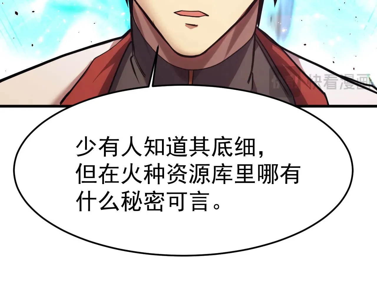 第162话 黑魔社122
