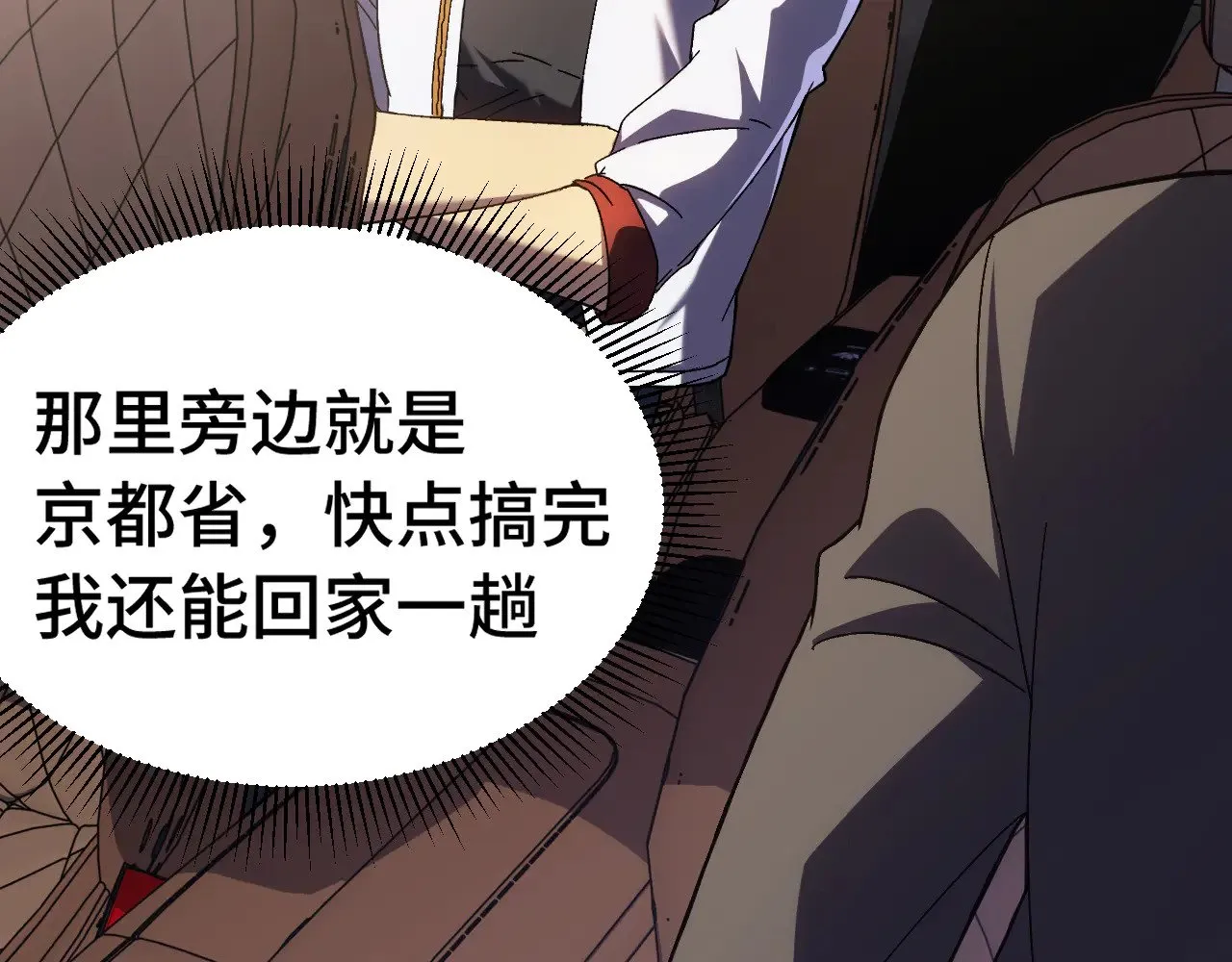 第157话 舞台7