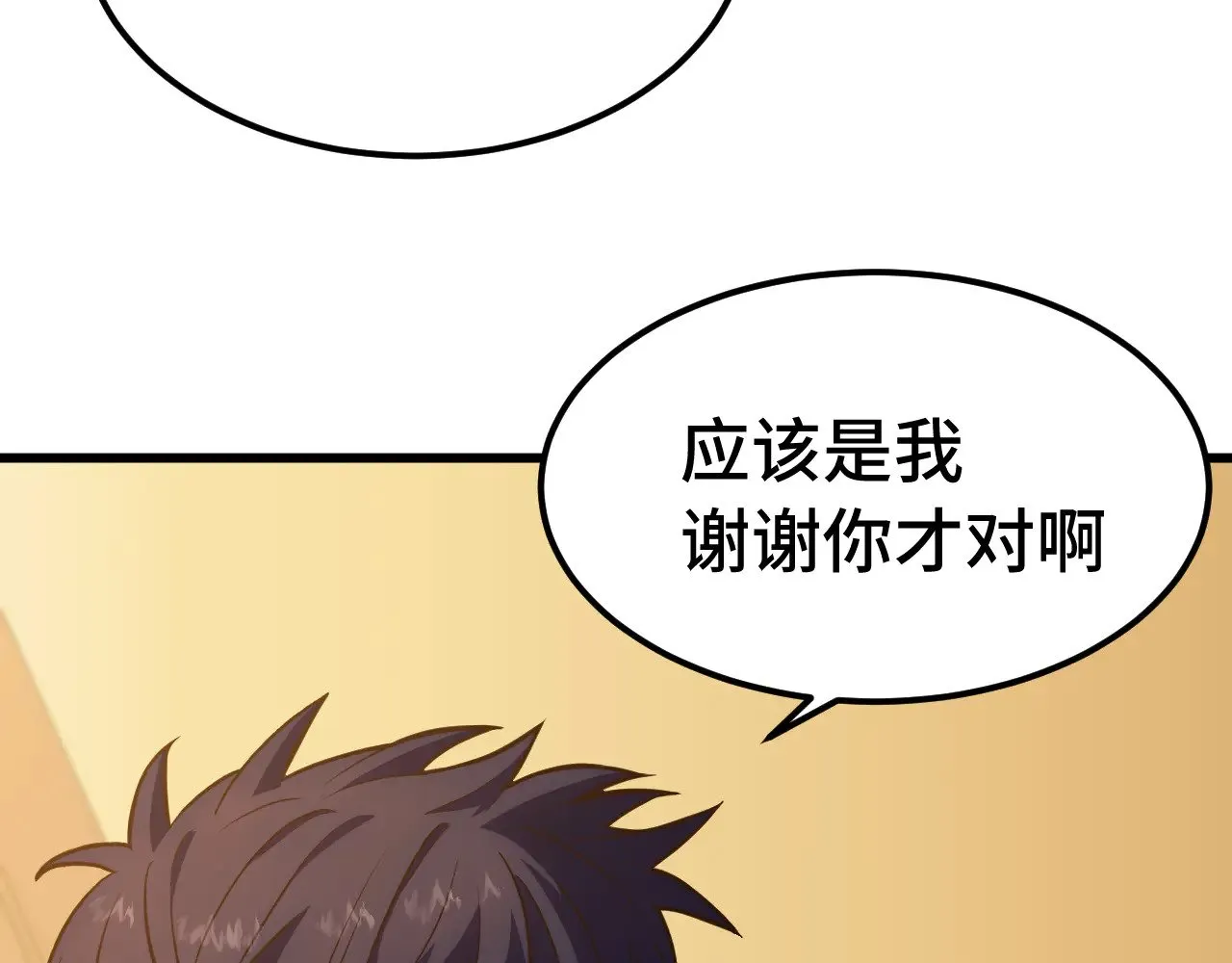 第160话 犯错32