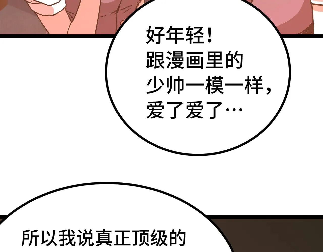 第160话 犯错69