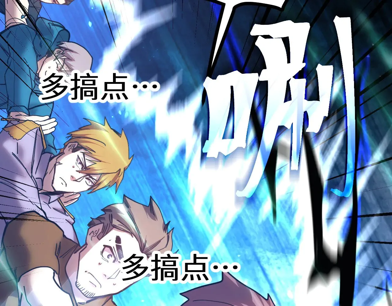 第159话 称圣179