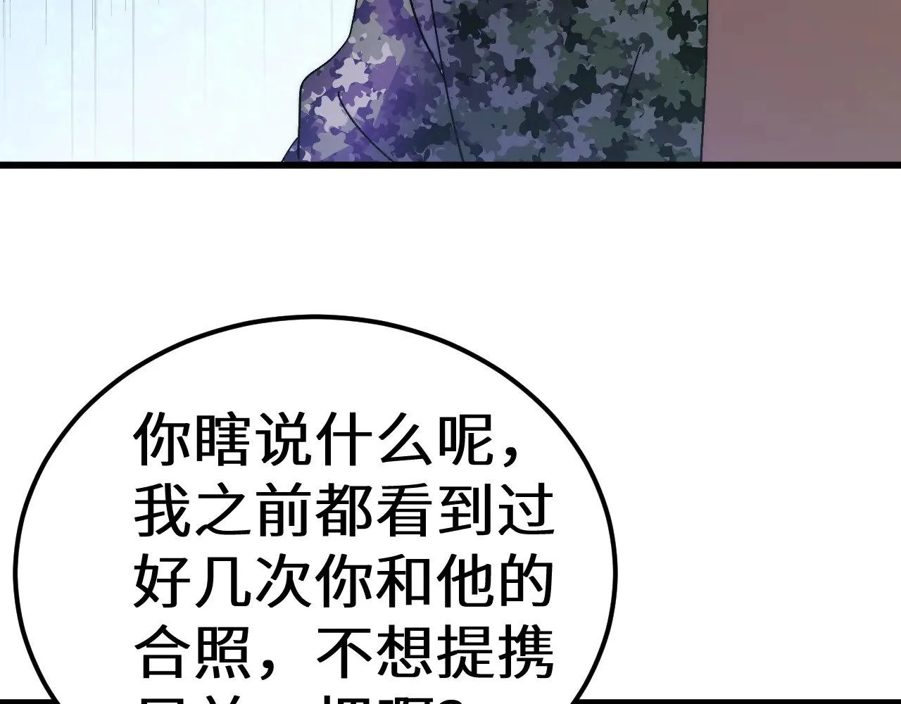 第157话 舞台30
