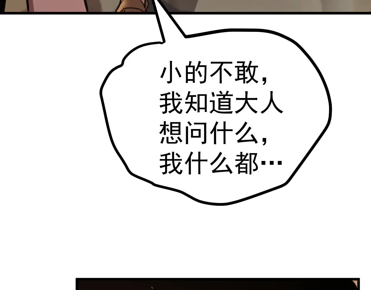 第161话 回家12