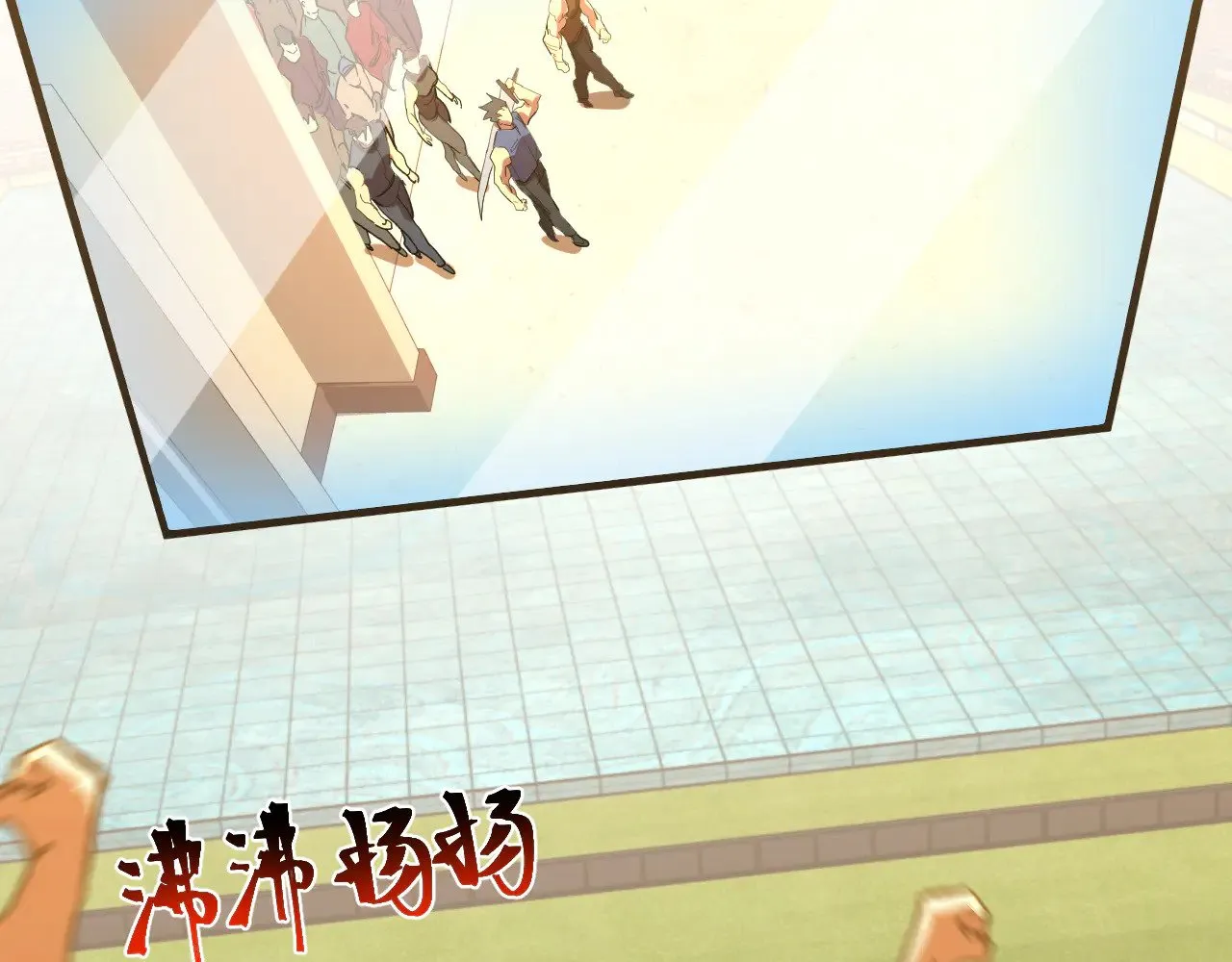 第157话 舞台61