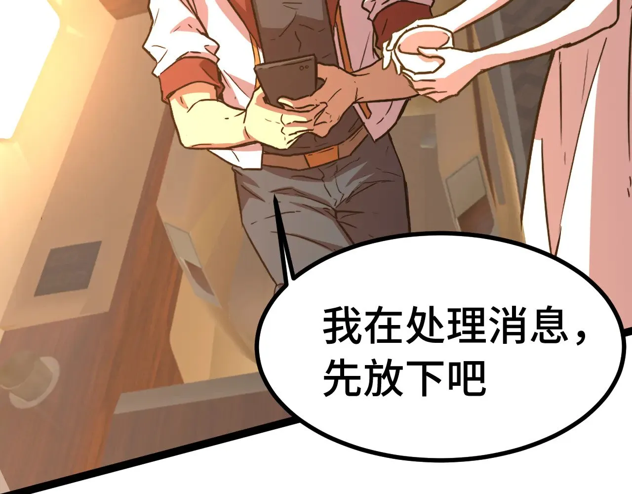 第160话 犯错84