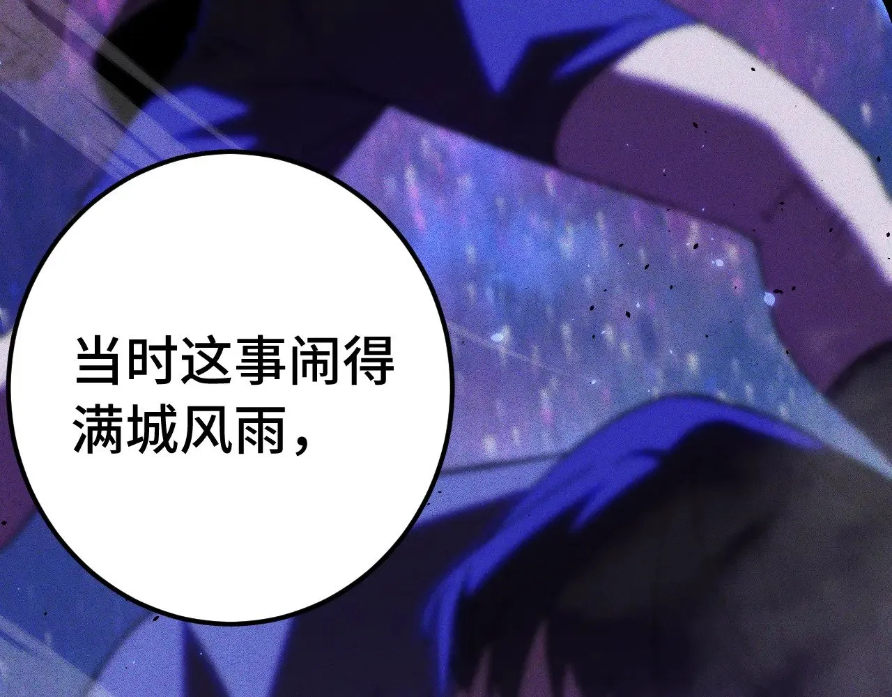 第163话 袭击27
