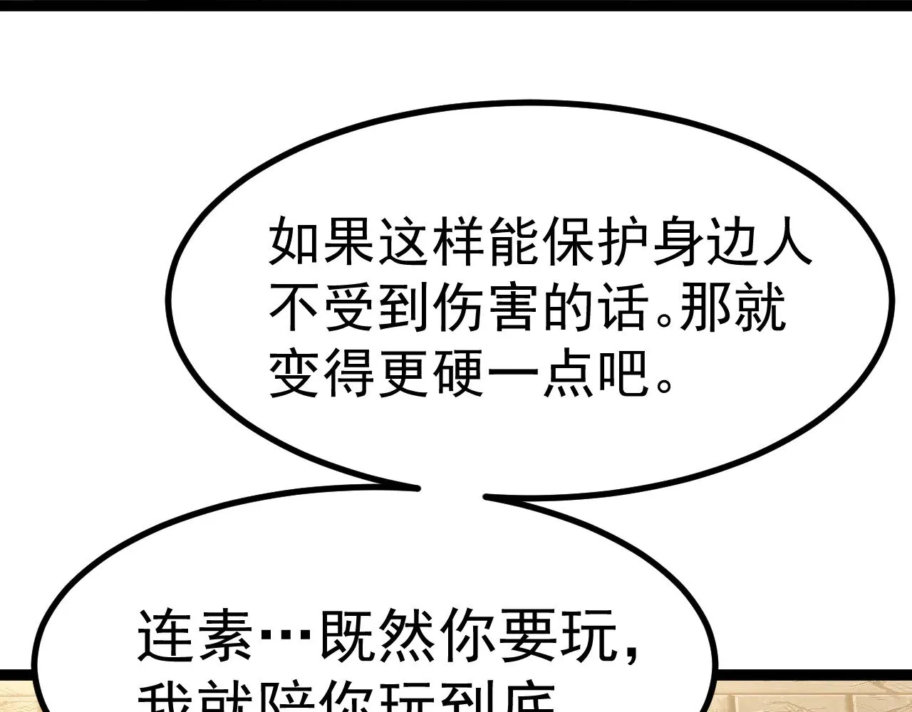 第161话 回家80