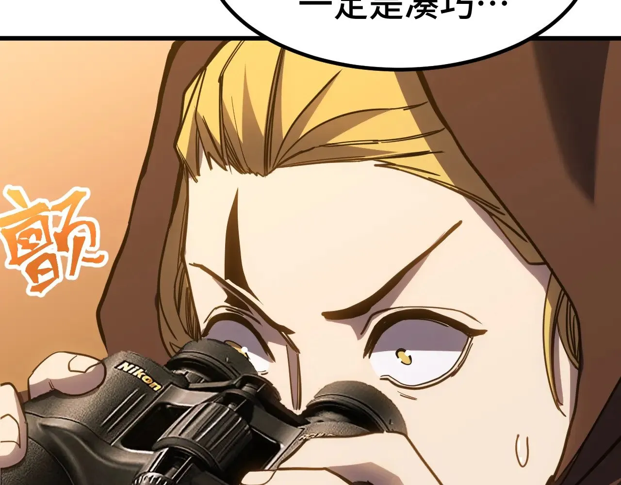 第163话 袭击51