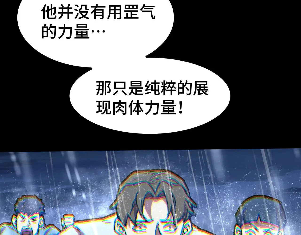 第158话 来吧！193