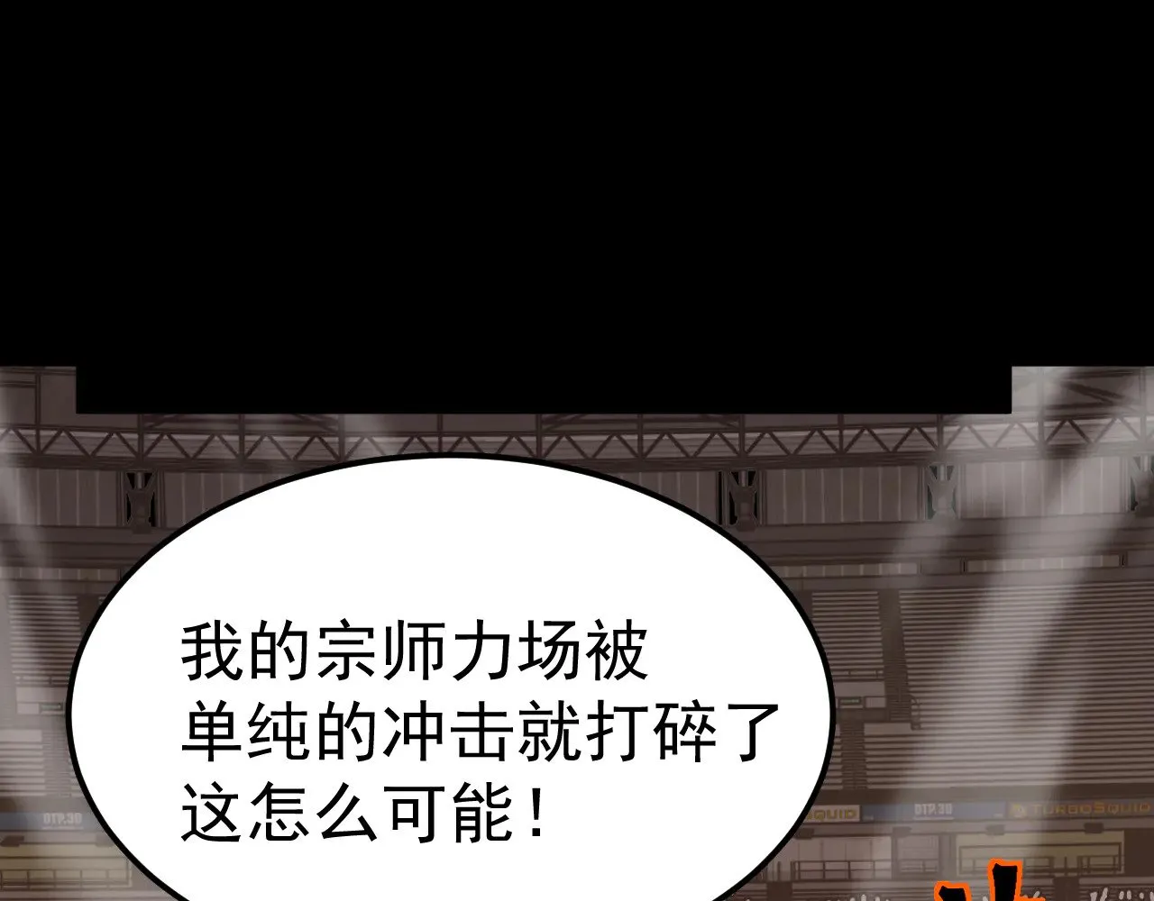 第159话 称圣27