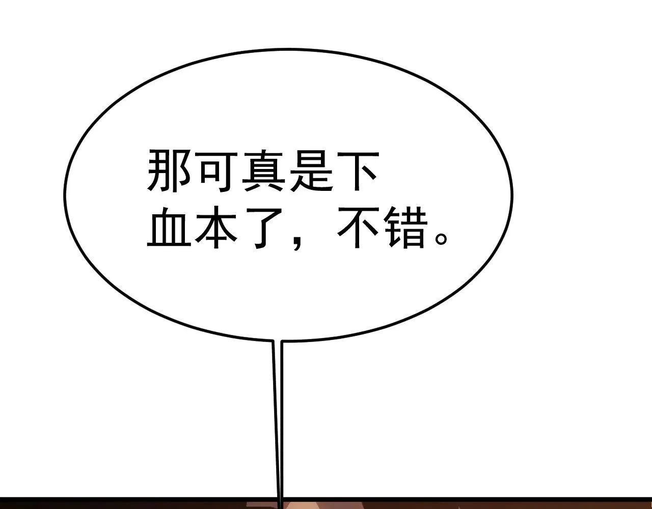 第161话 回家26