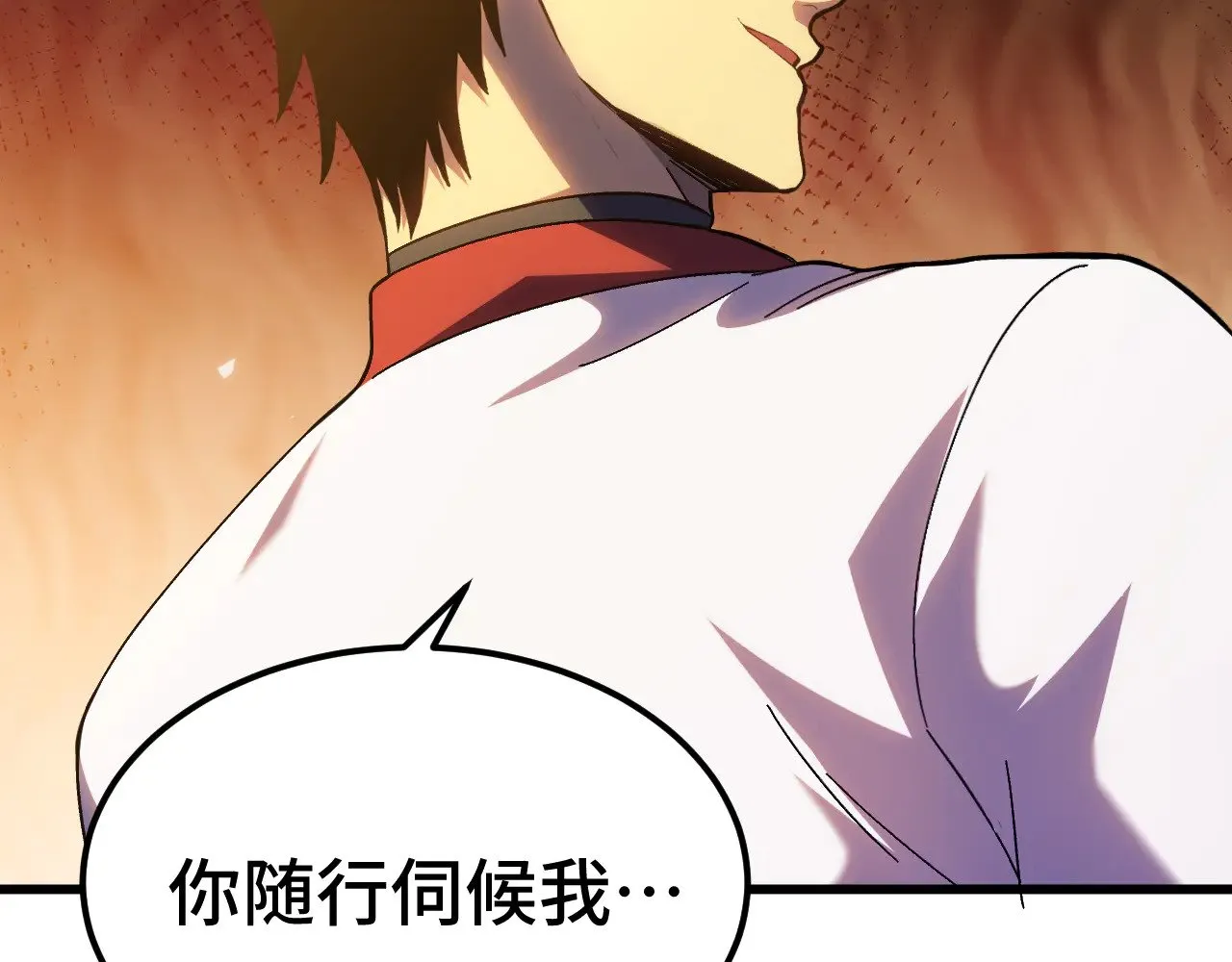 第160话 犯错31