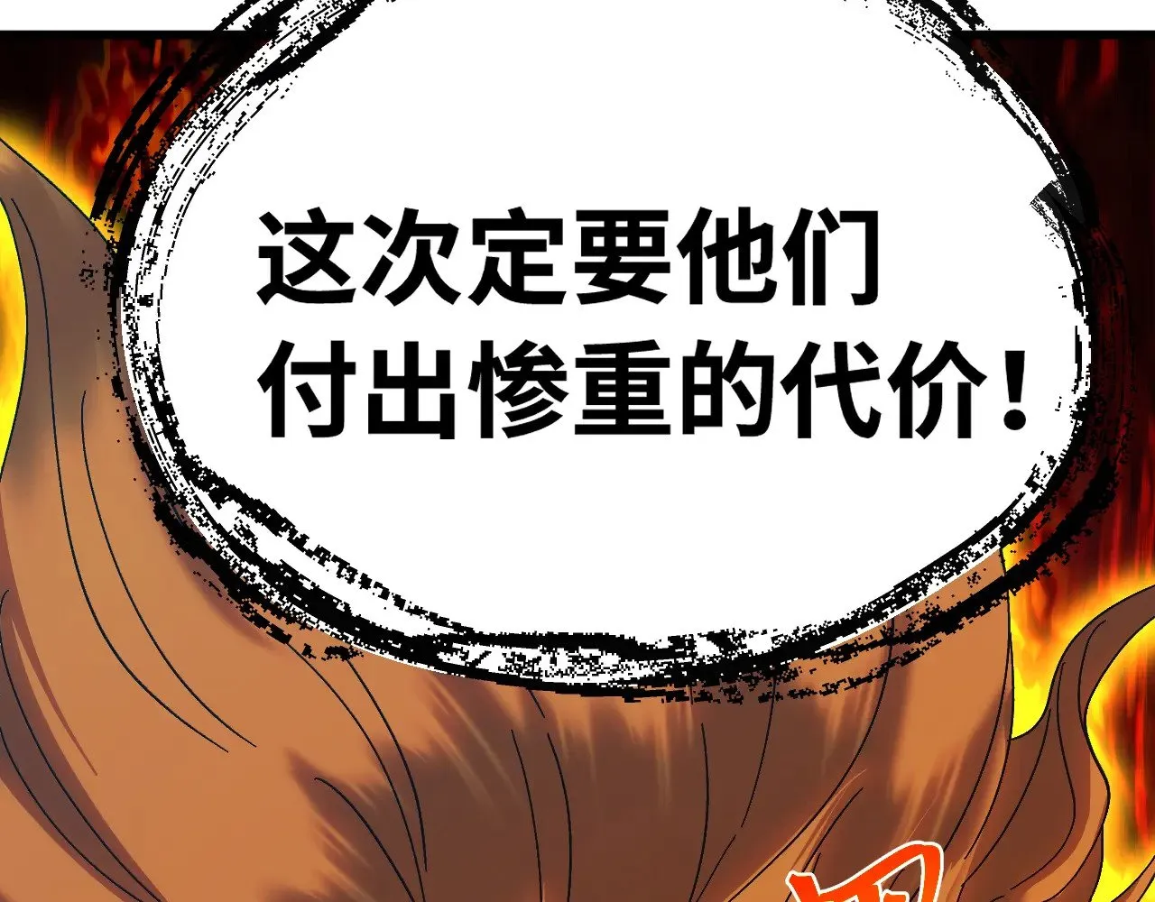 第163话 袭击137