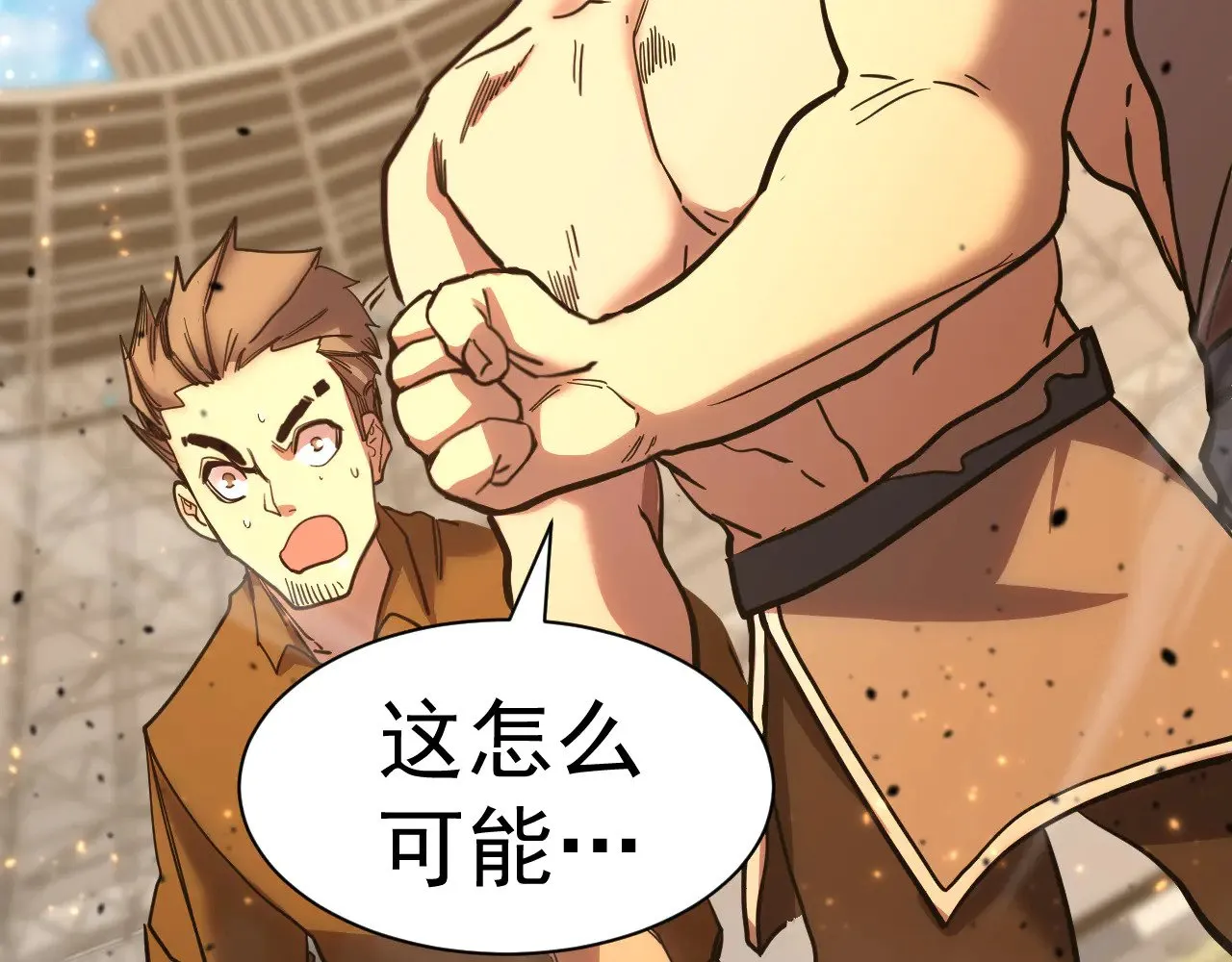 第159话 称圣96