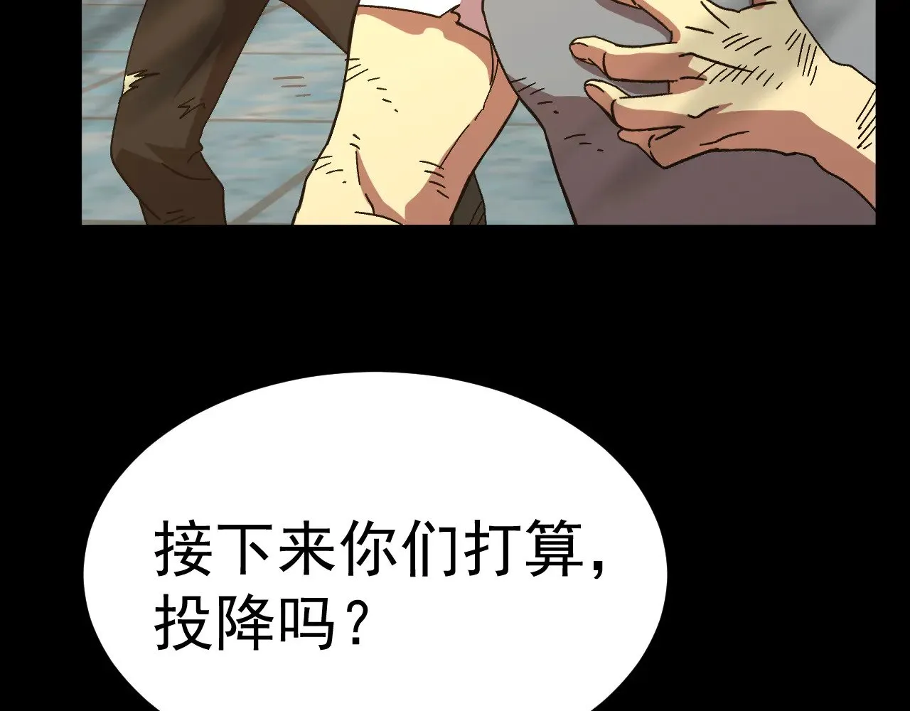 第159话 称圣38