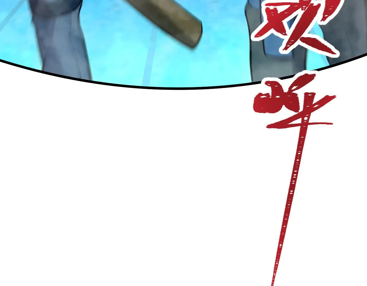 第158话 来吧！103