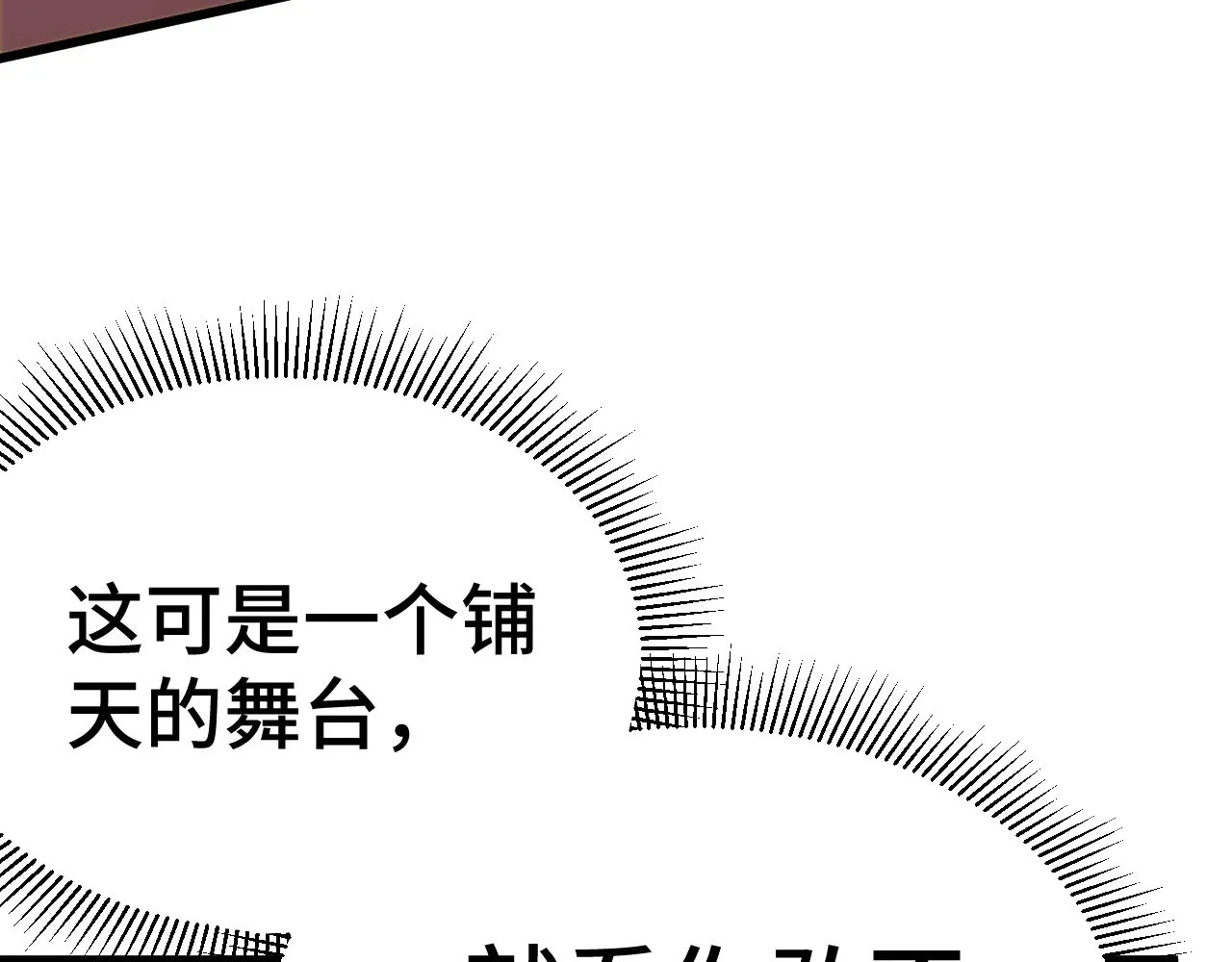 第158话 来吧！58