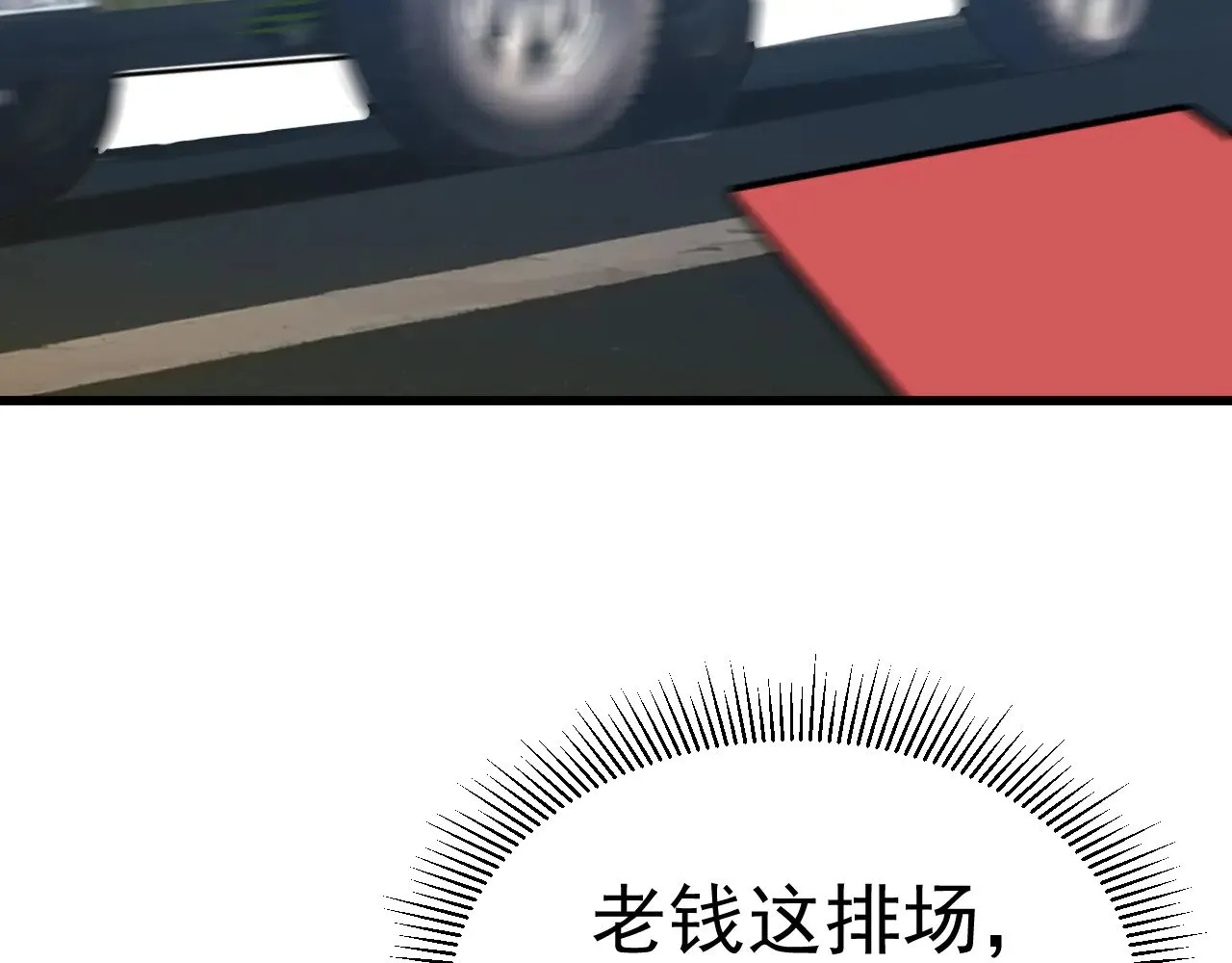 第161话 回家153