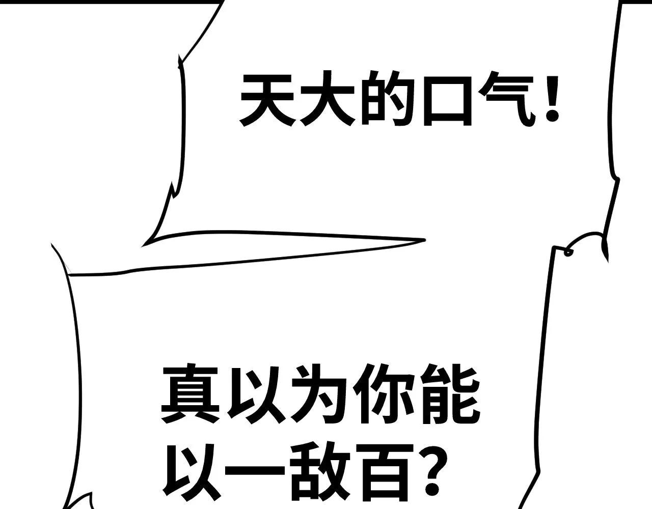 第158话 来吧！138