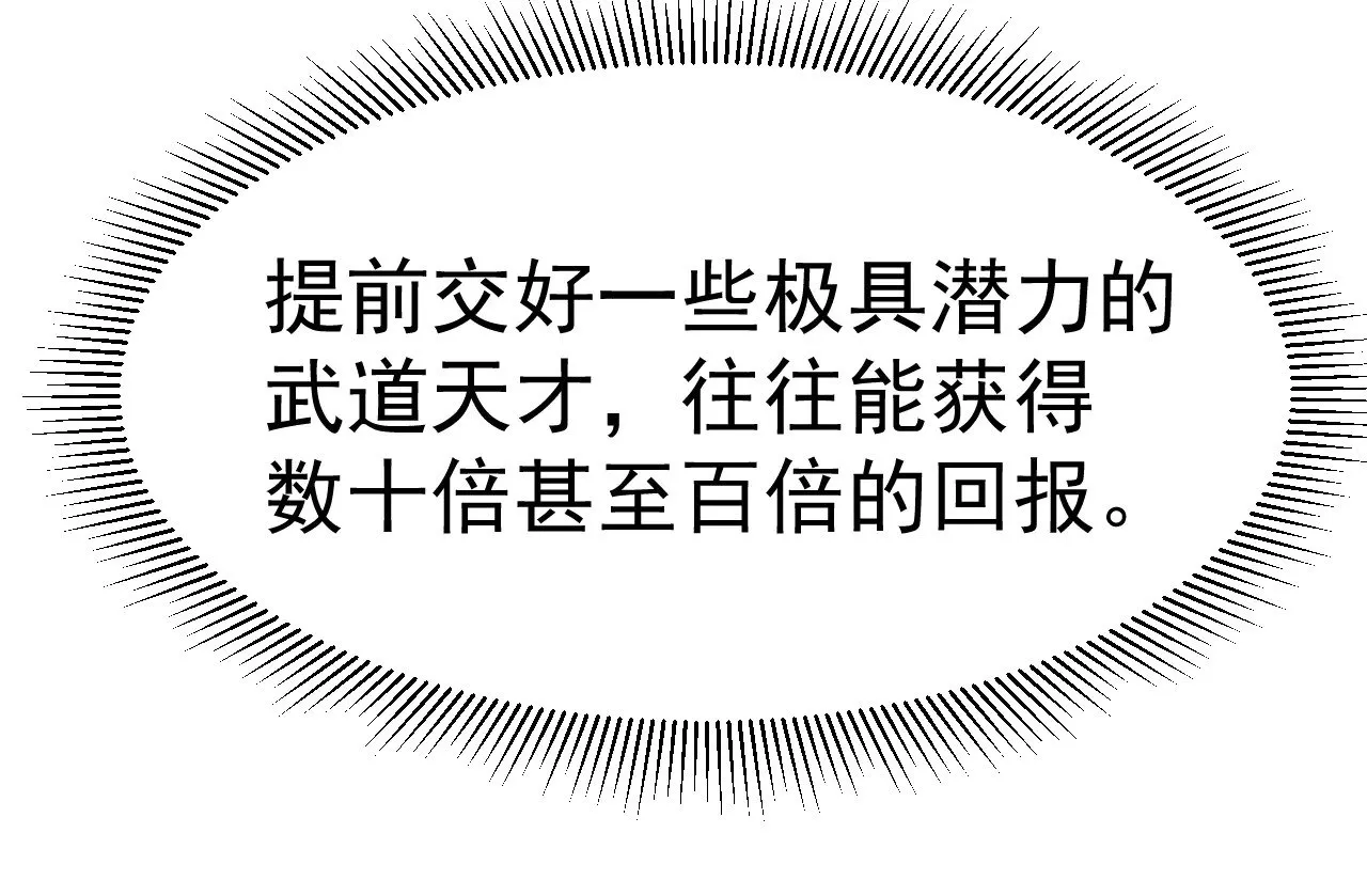 第161话 回家122