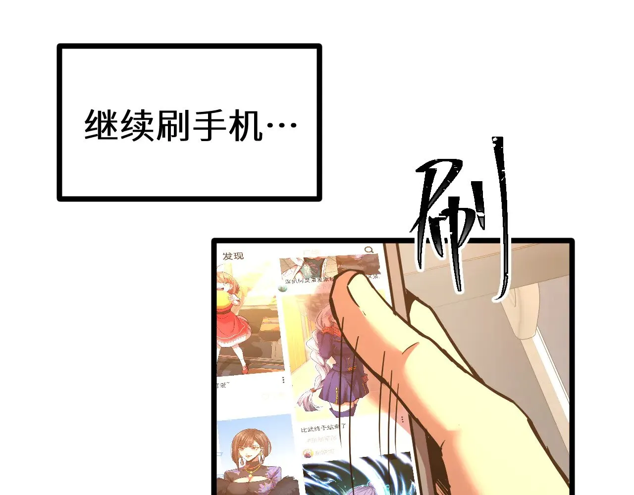 第160话 犯错91