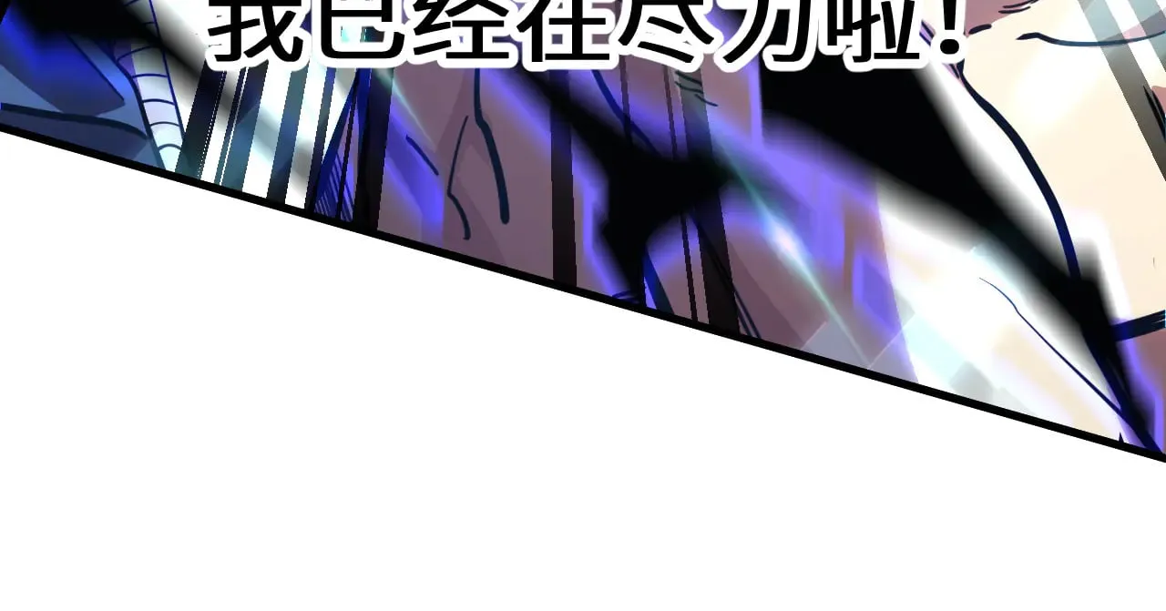 第159话 称圣181