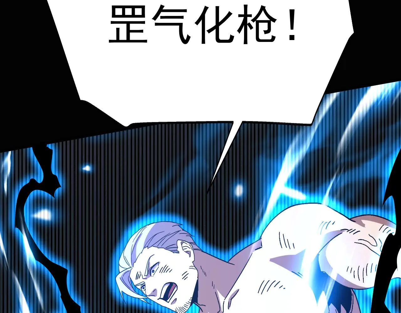 第159话 称圣47