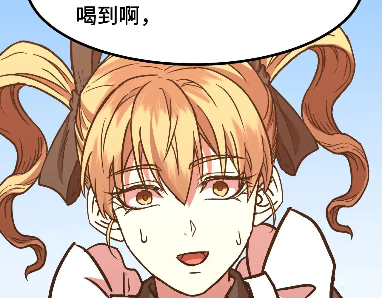 第160话 犯错100