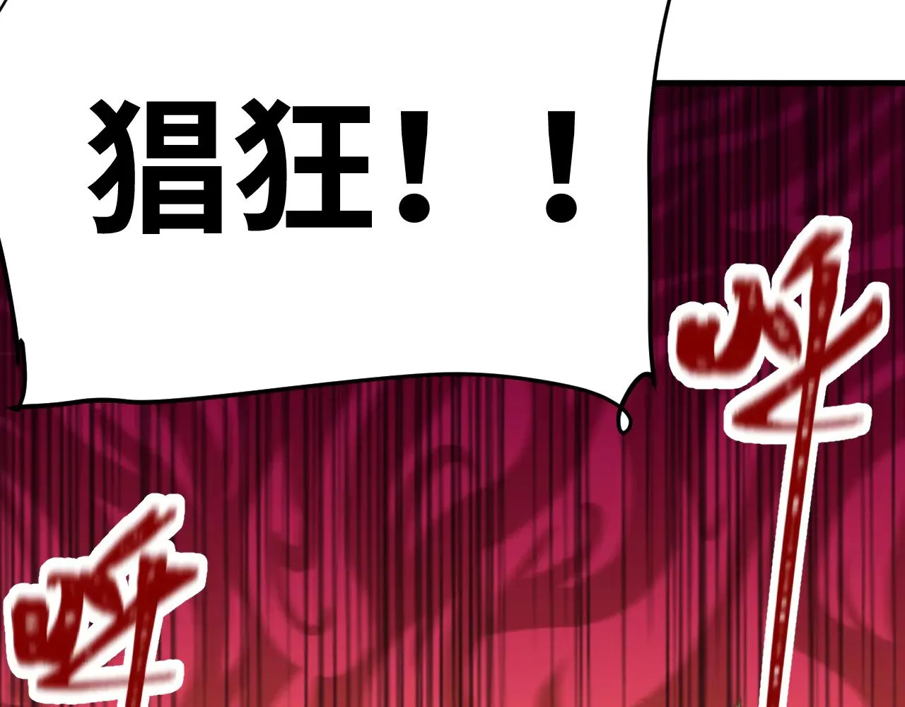第158话 来吧！135