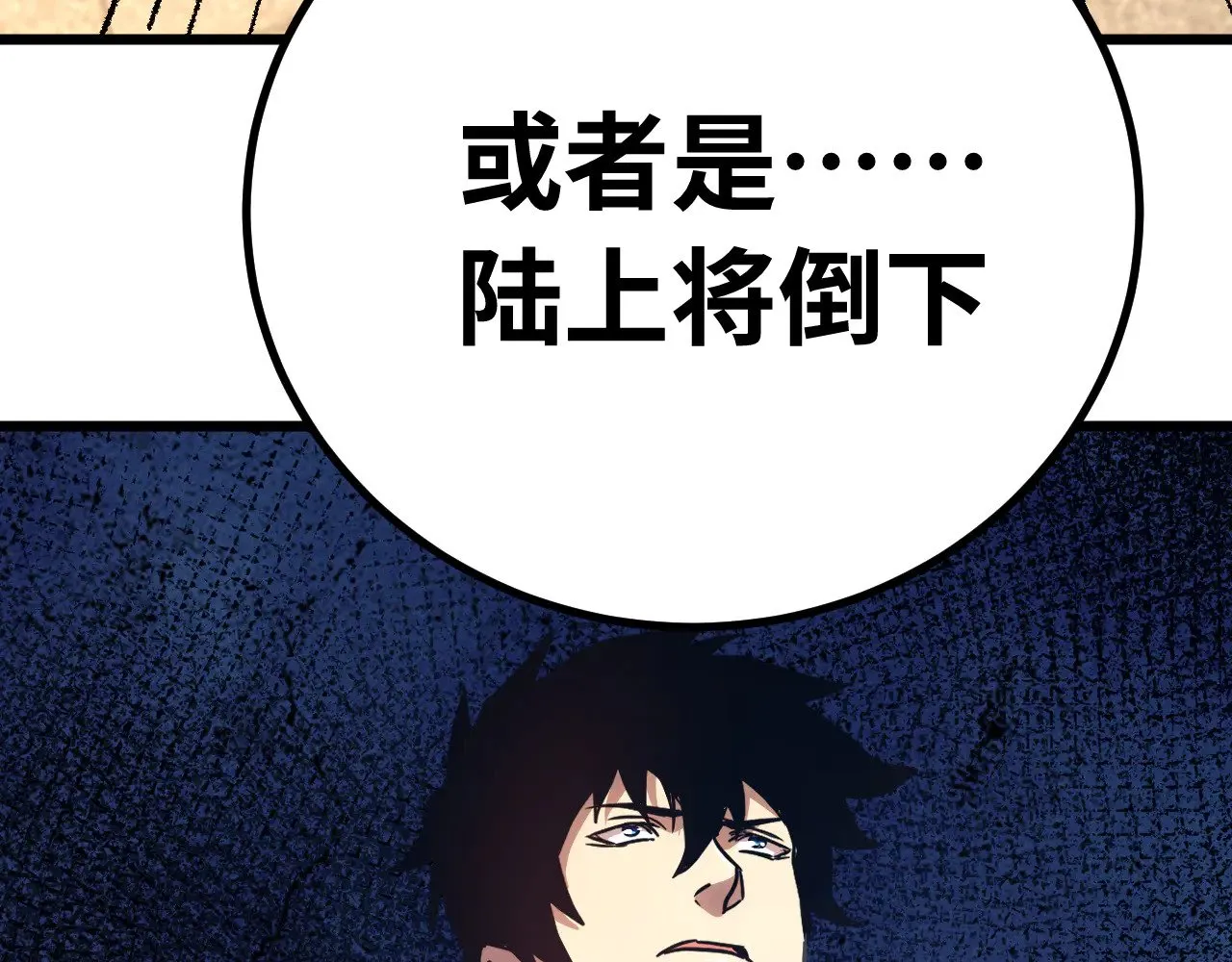 第157话 舞台132