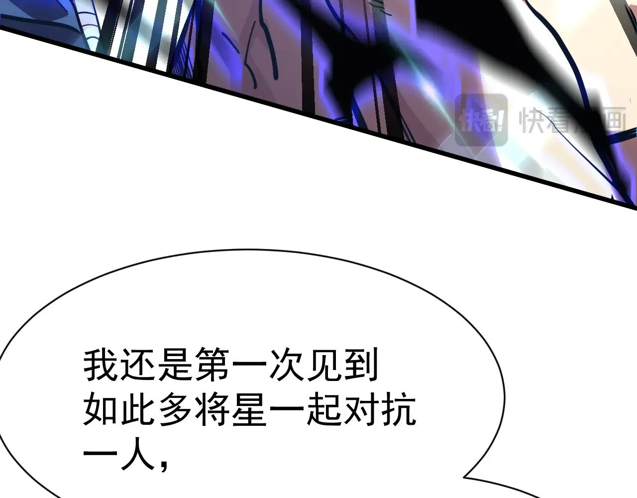 第159话 称圣73
