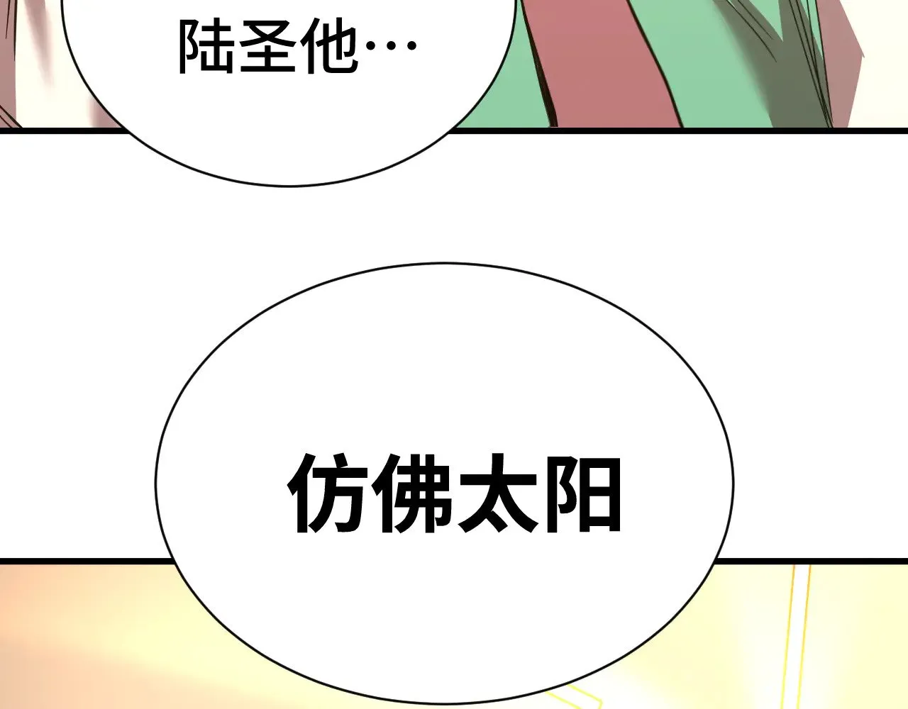 第157话 舞台78