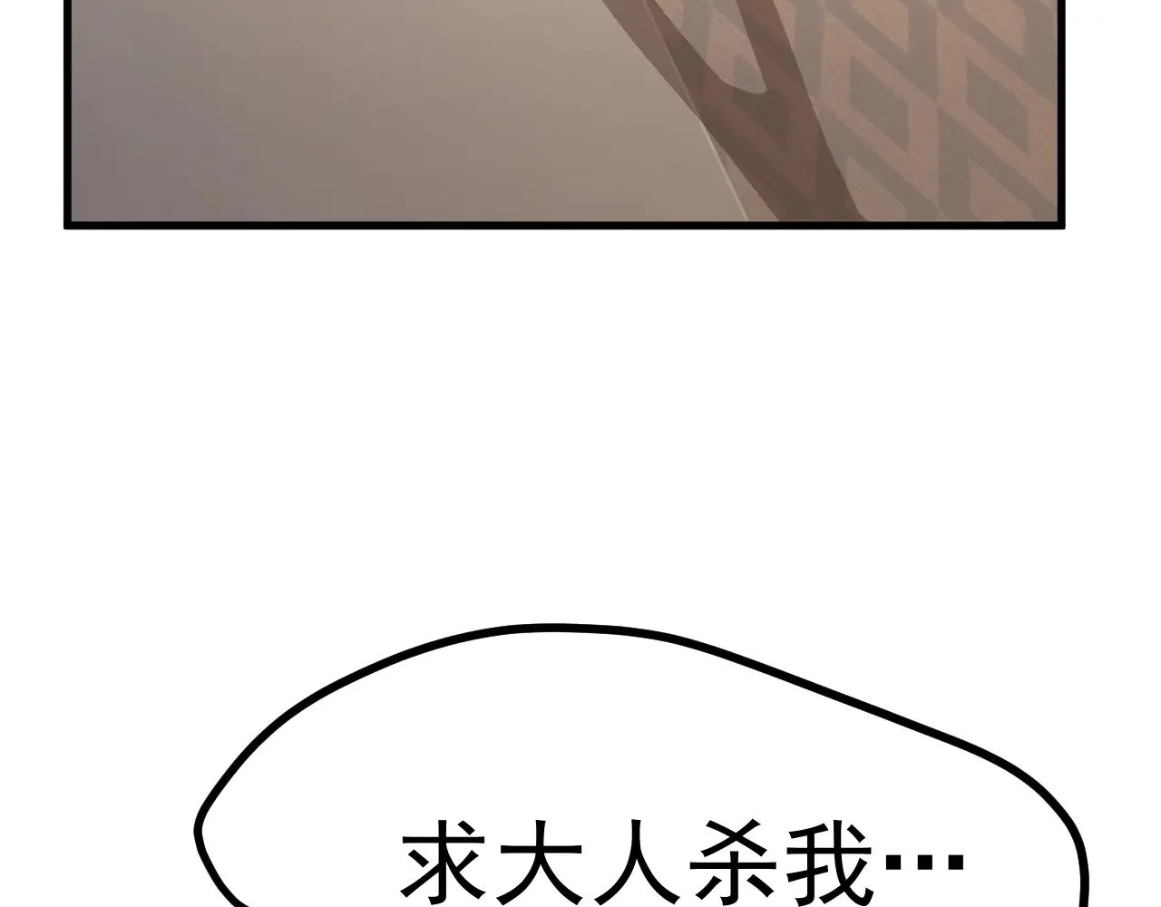 第161话 回家6