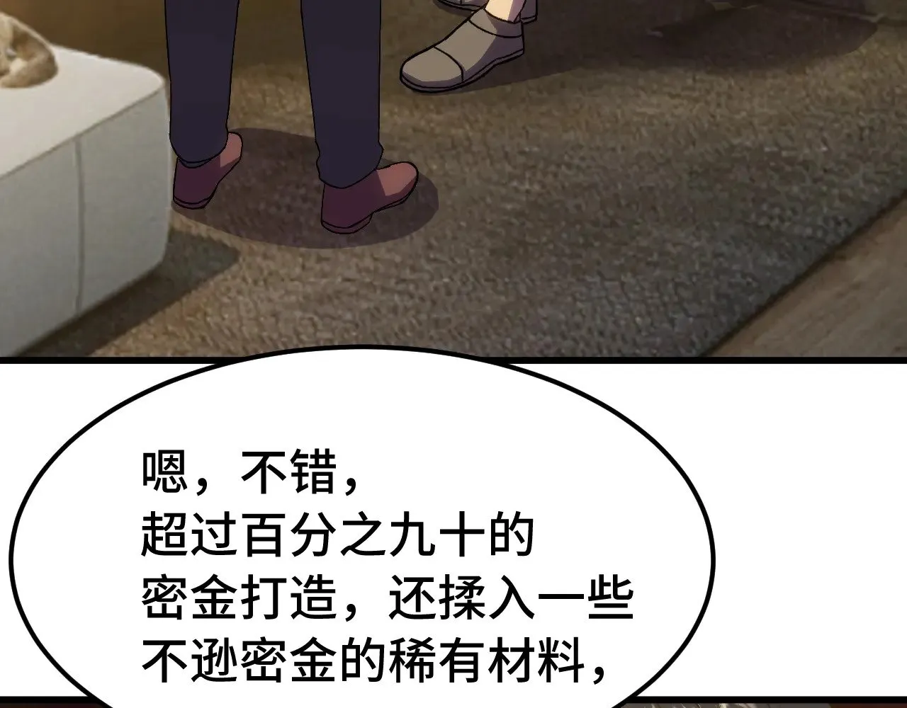 第160话 犯错10