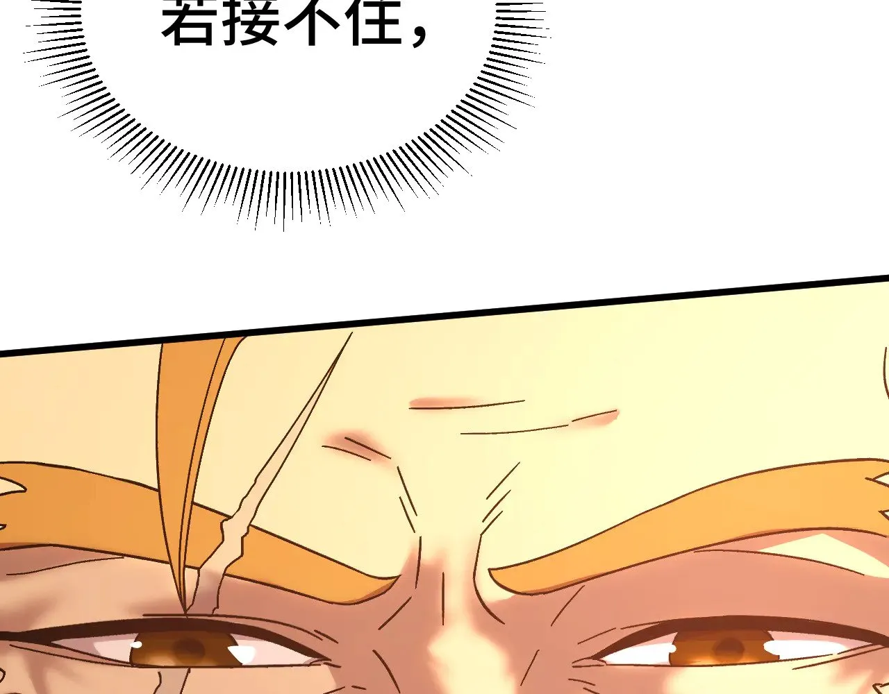第158话 来吧！67
