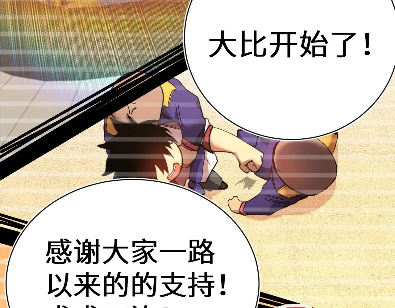 第157话 舞台146