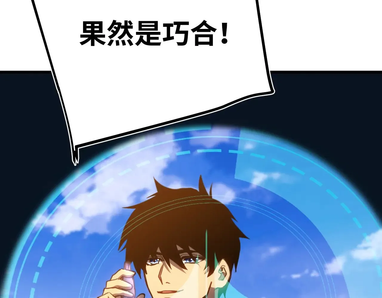 第163话 袭击53
