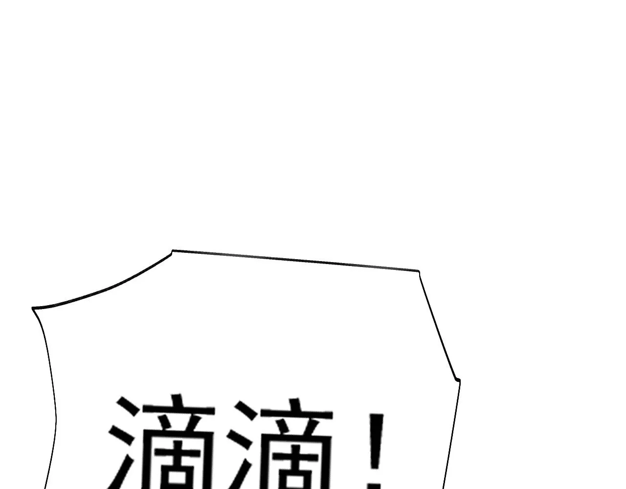 第161话 回家138