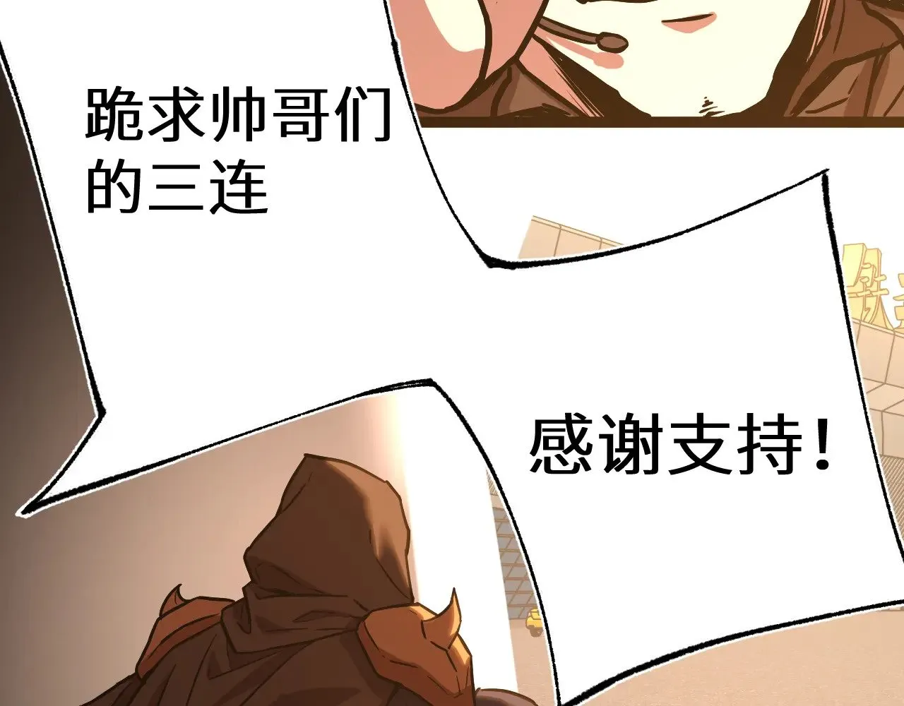 第163话 袭击144