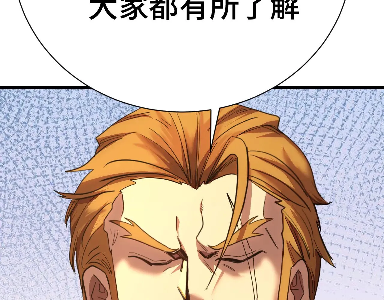 第157话 舞台99