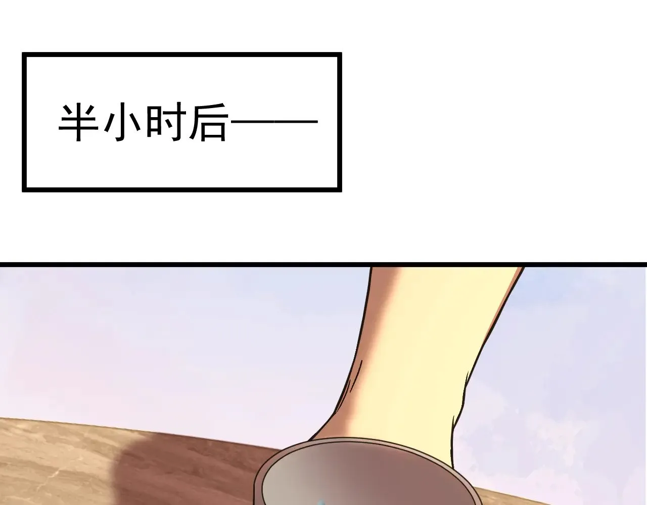 第162话 黑魔社69
