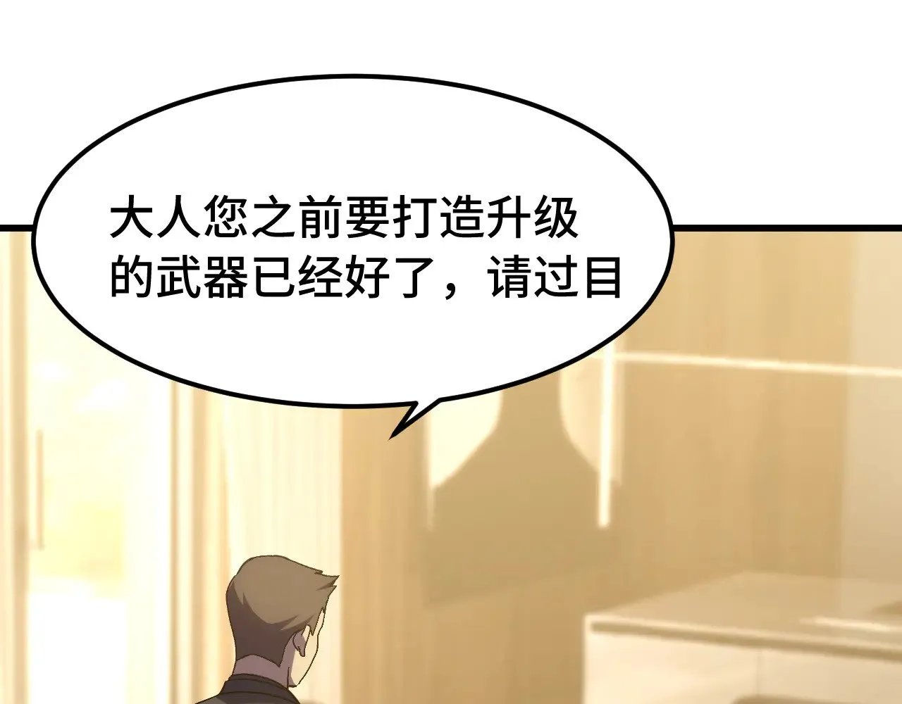 第160话 犯错8