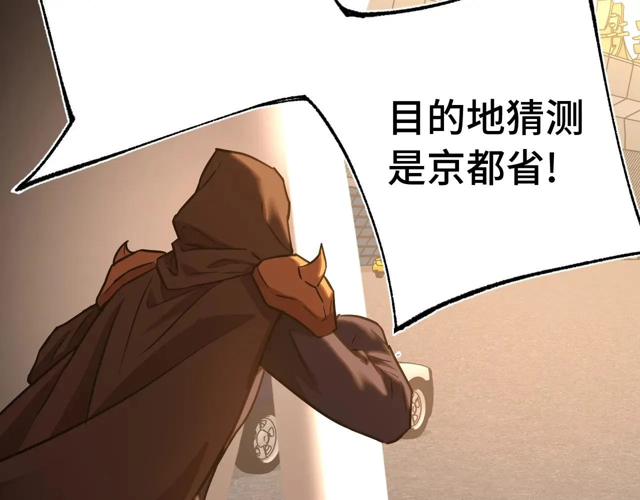 第163话 袭击69