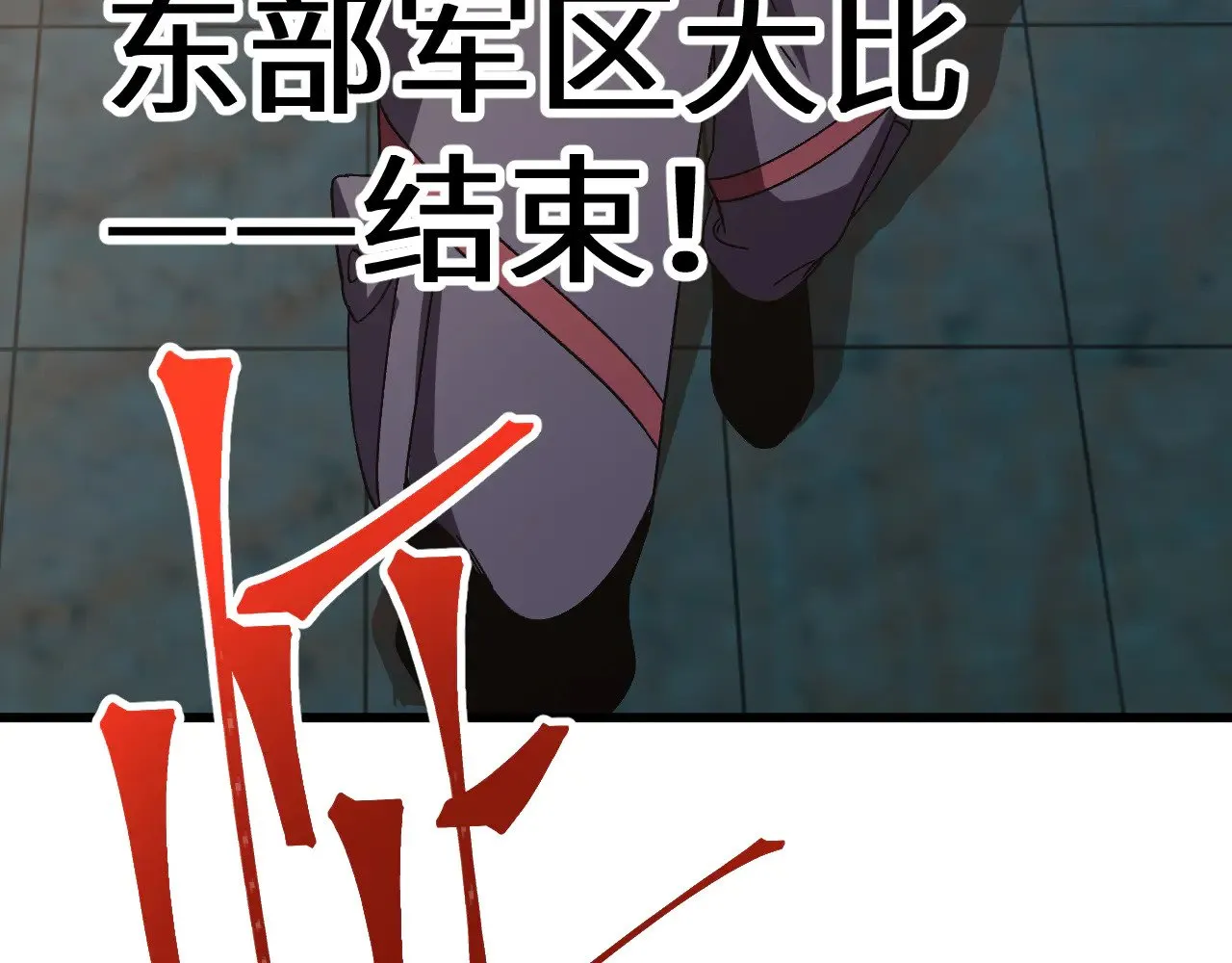 第159话 称圣175