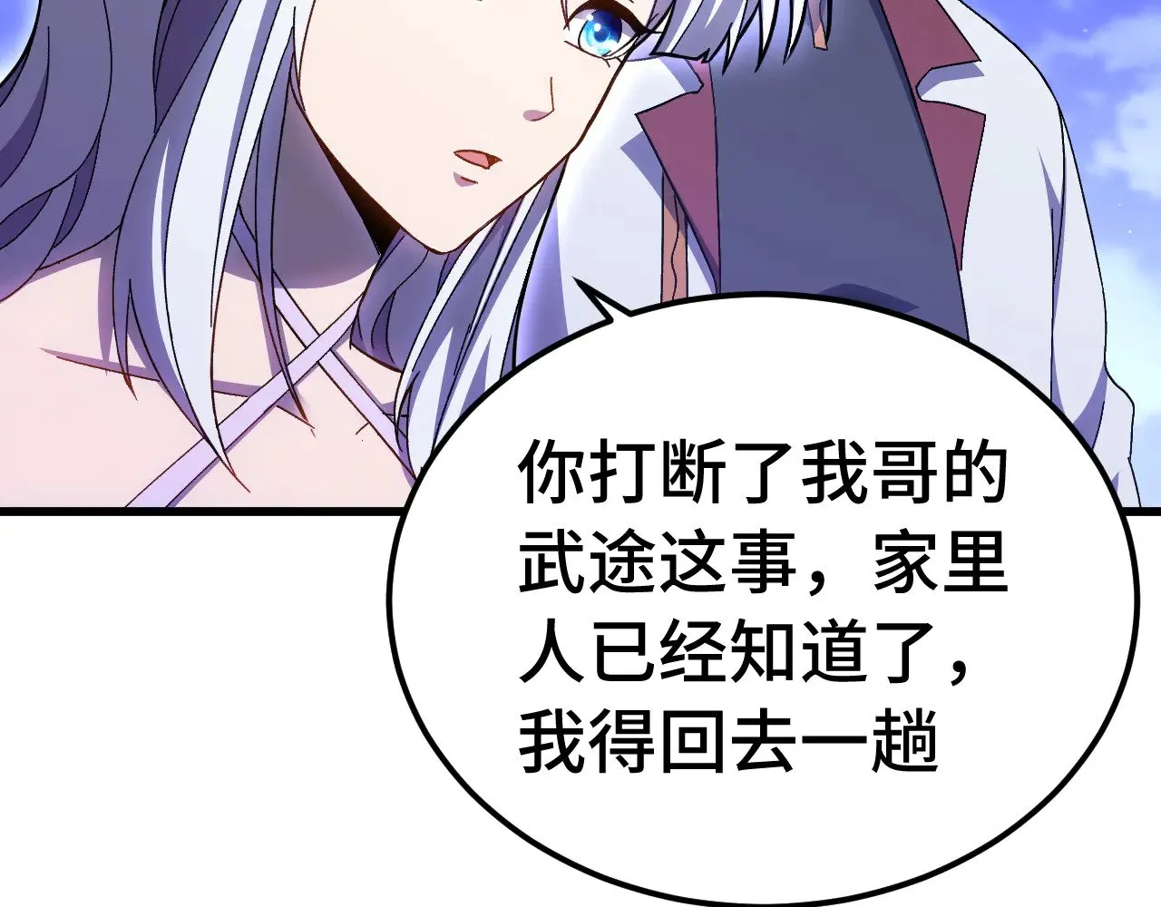 第160话 犯错44